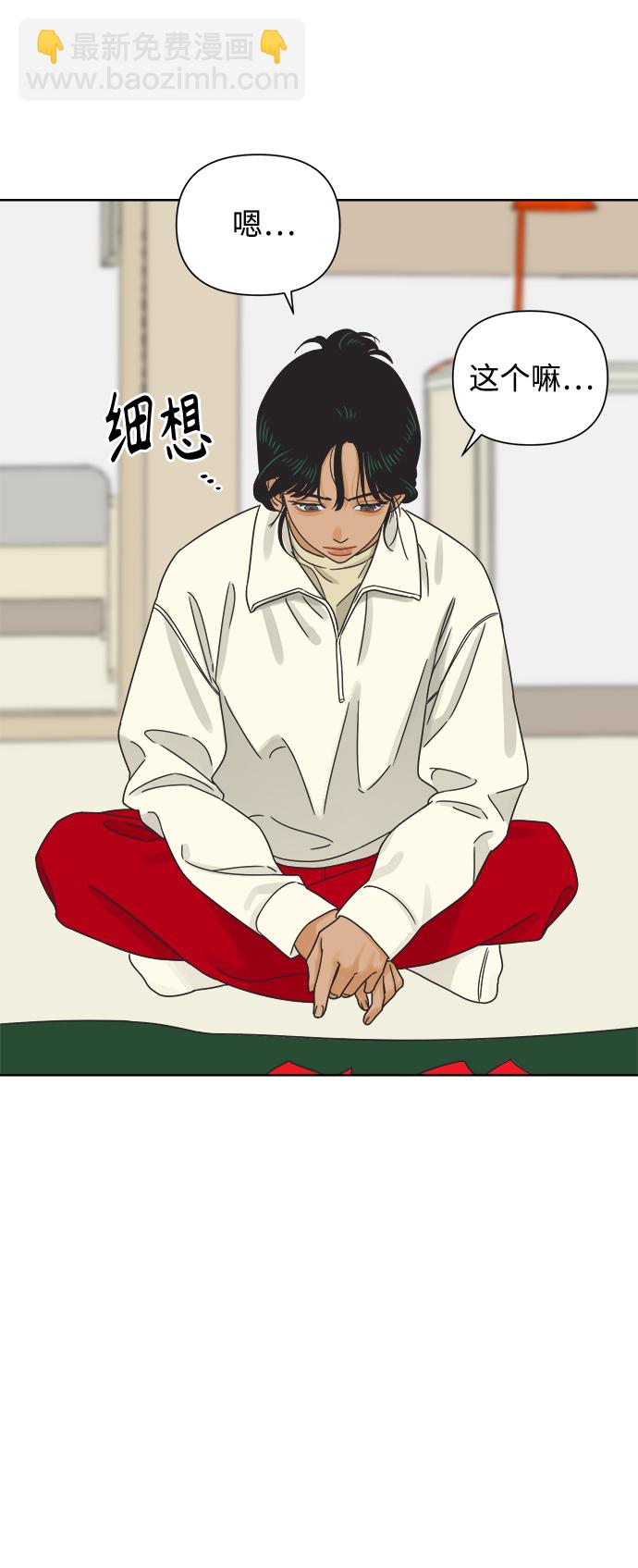 [第50话] 真言与谎言的威士忌（2）30