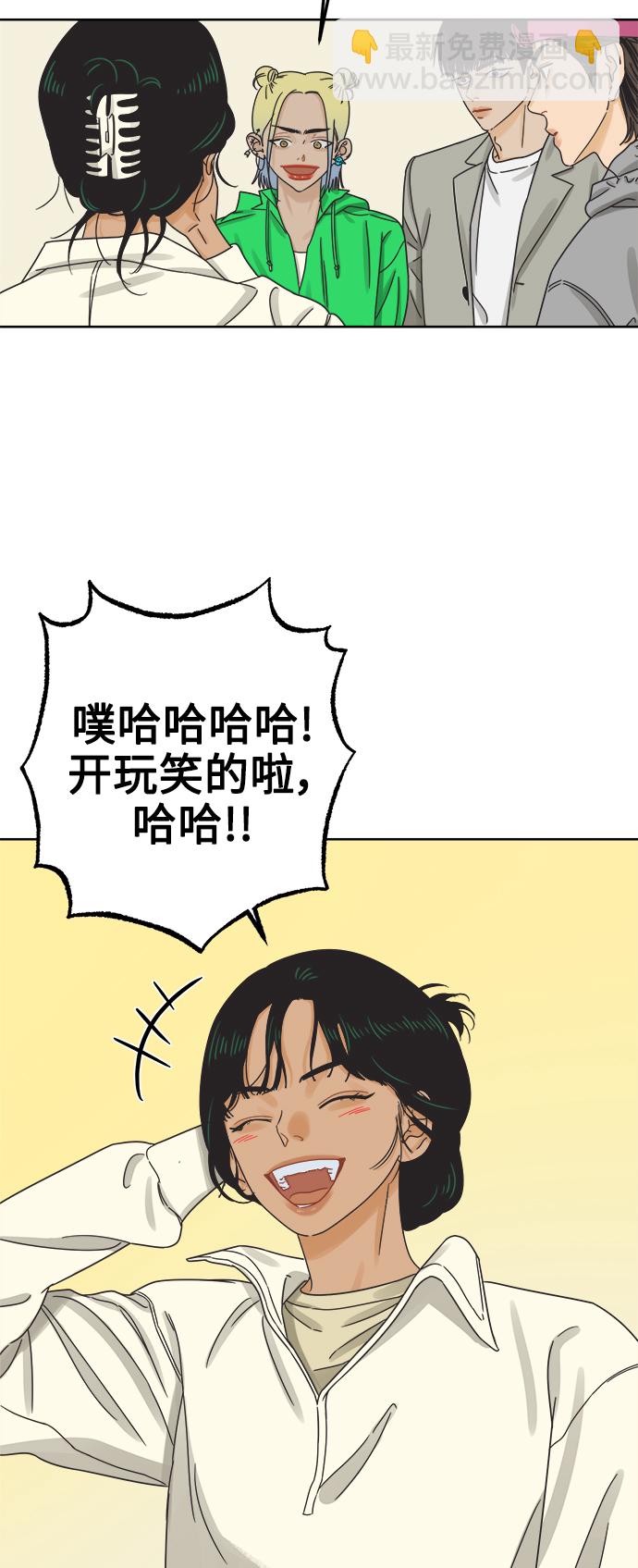 [第50话] 真言与谎言的威士忌（2）32