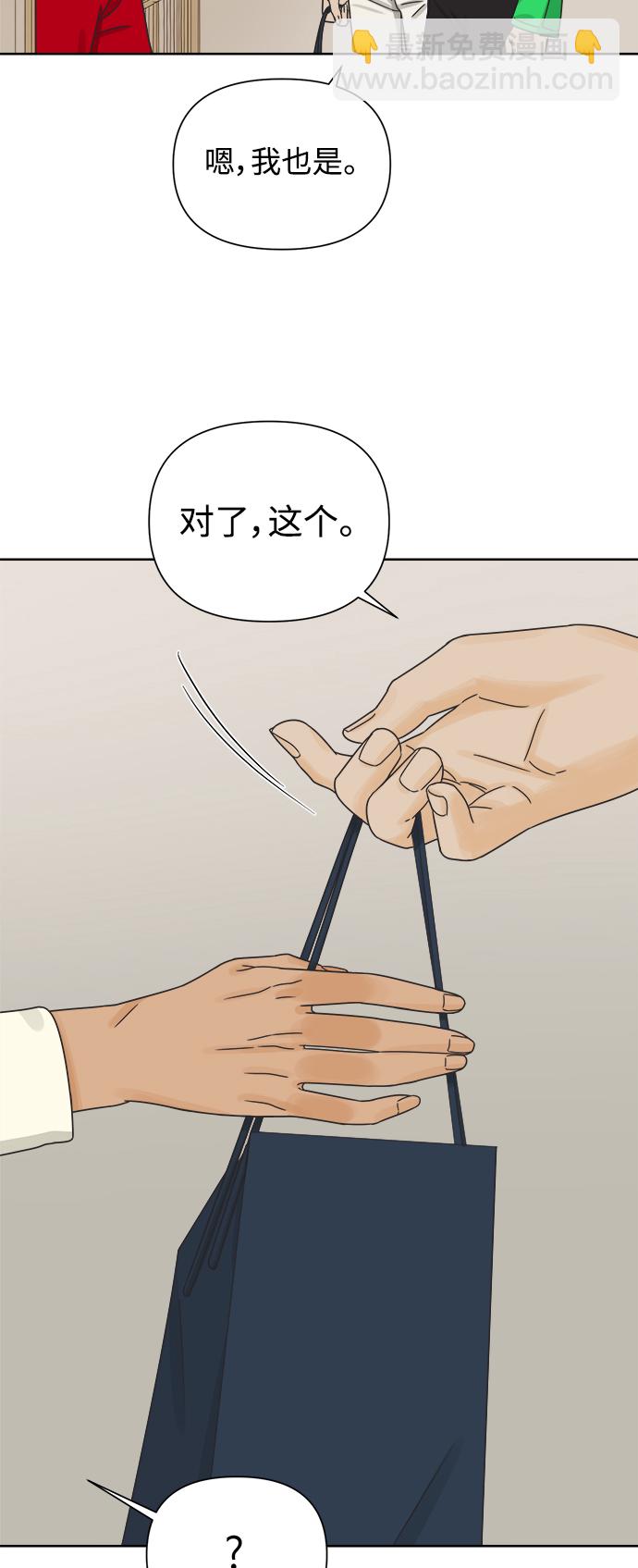 [第50话] 真言与谎言的威士忌（2）38