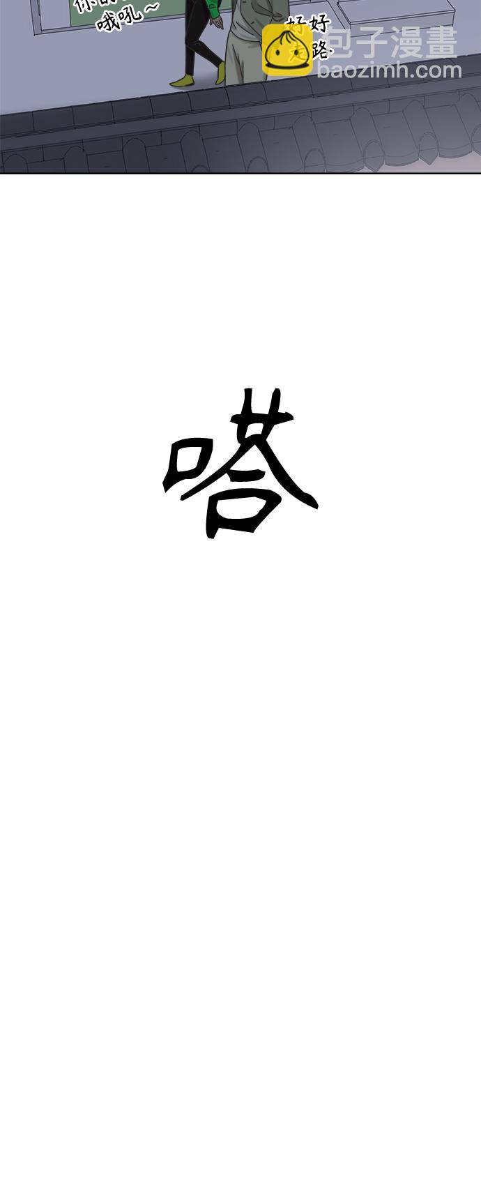 [第50话] 真言与谎言的威士忌（2）41