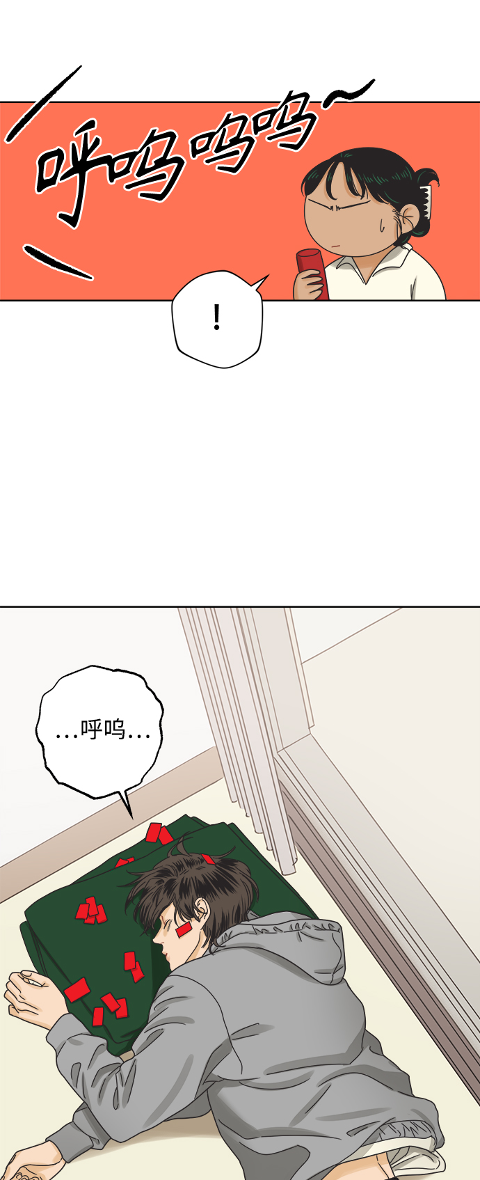 [第50话] 真言与谎言的威士忌（2）44