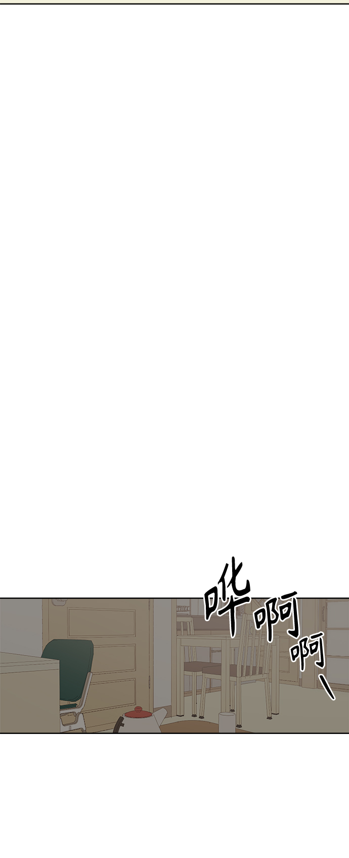 [第50话] 真言与谎言的威士忌（2）47