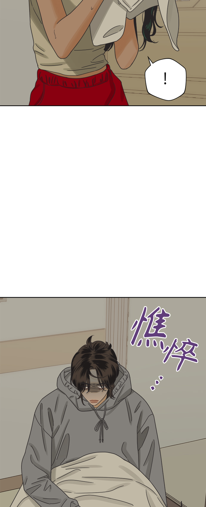 [第50话] 真言与谎言的威士忌（2）49
