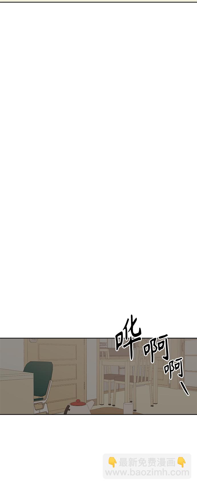 [第50话] 真言与谎言的威士忌（2）51