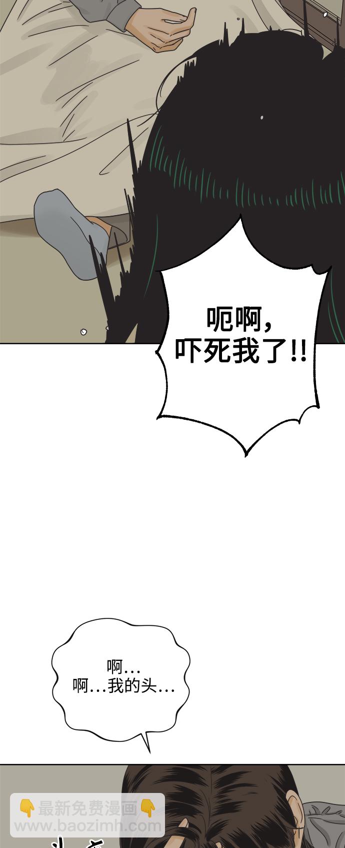 [第50话] 真言与谎言的威士忌（2）54