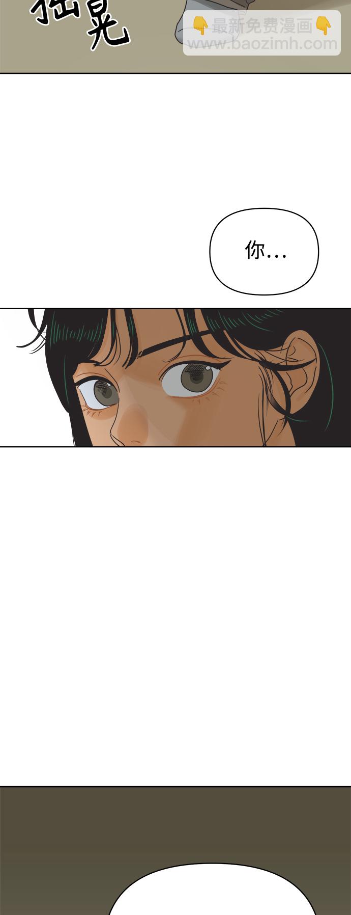 [第50话] 真言与谎言的威士忌（2）61