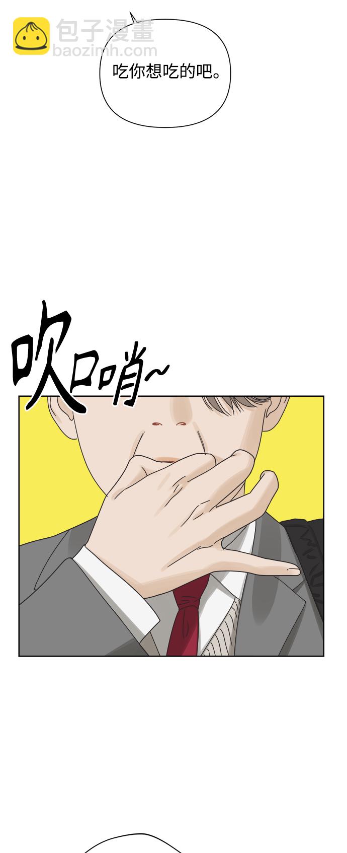 [第51话] 没有英洛的落魄汉（1）46