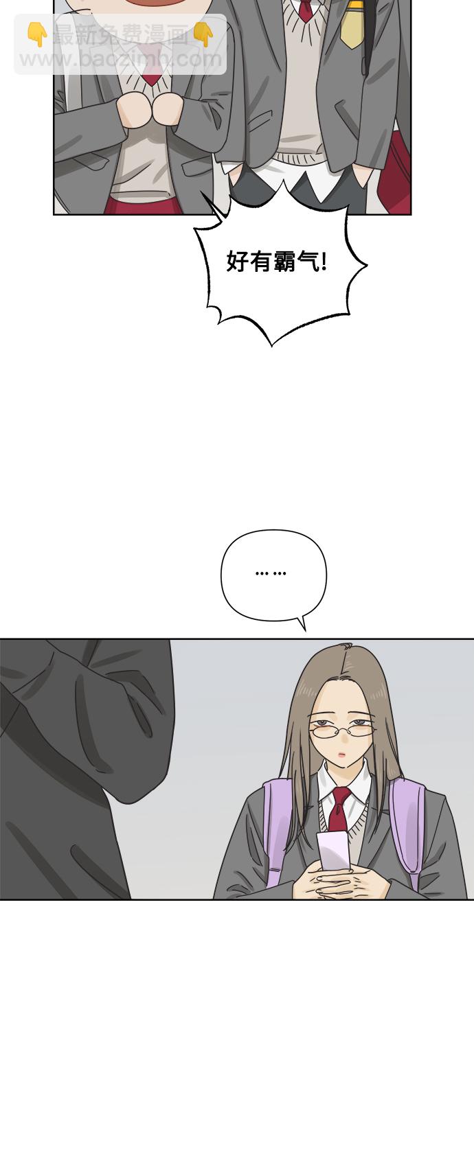 [第51话] 没有英洛的落魄汉（1）53