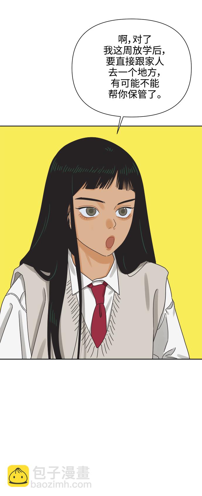 [第51话] 没有英洛的落魄汉（1）57