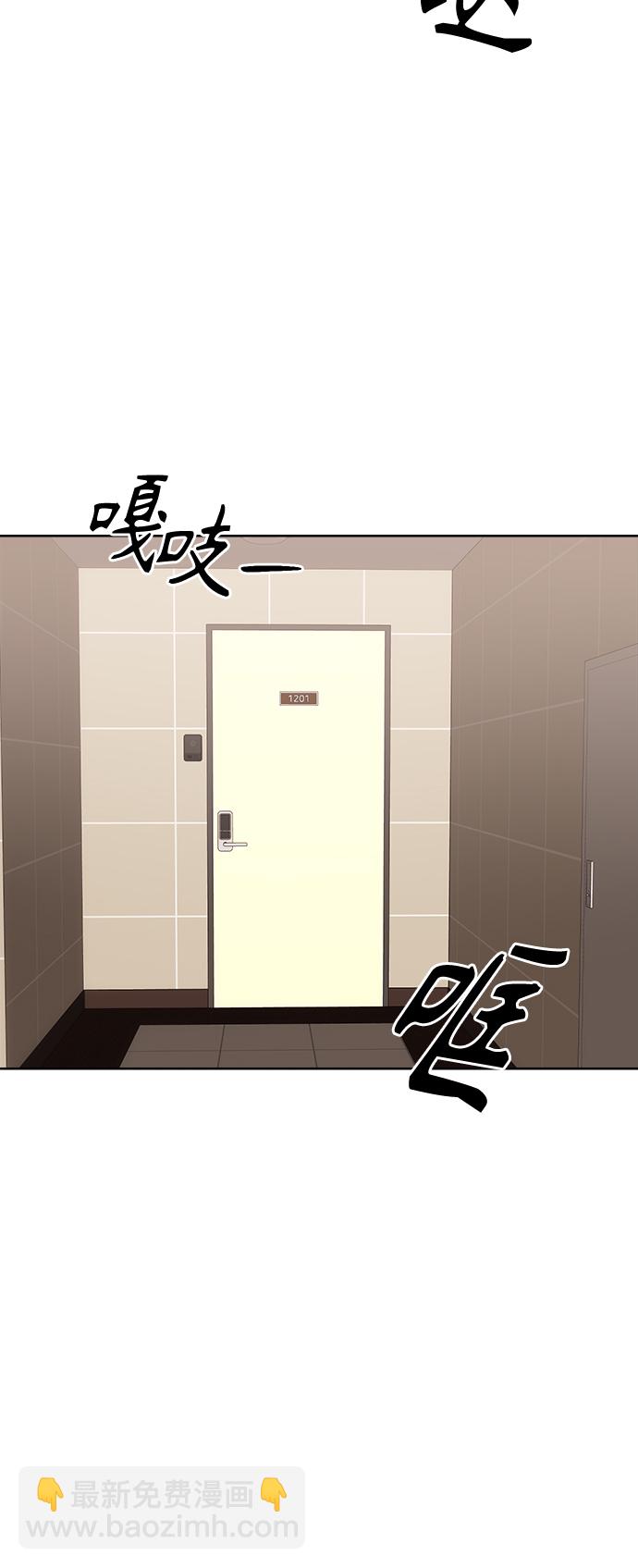[第51话] 没有英洛的落魄汉（1）67