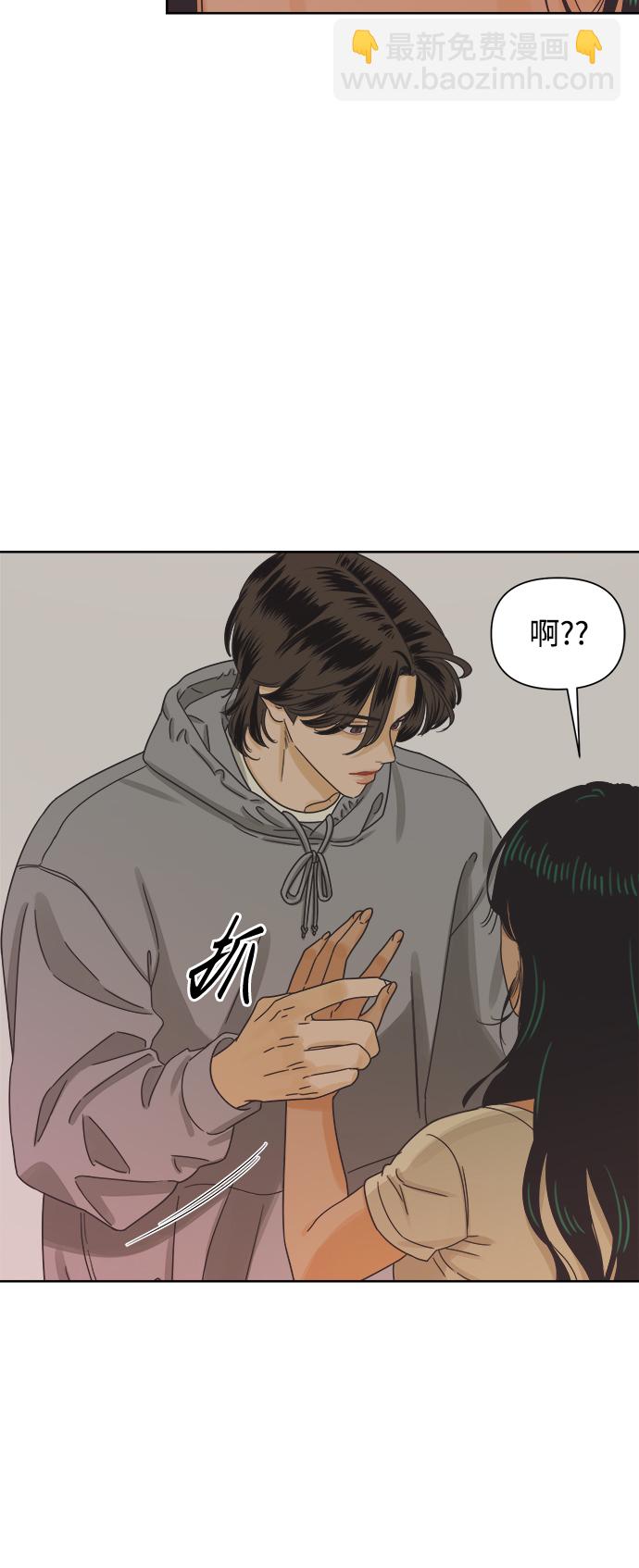[第51话] 没有英洛的落魄汉（1）7