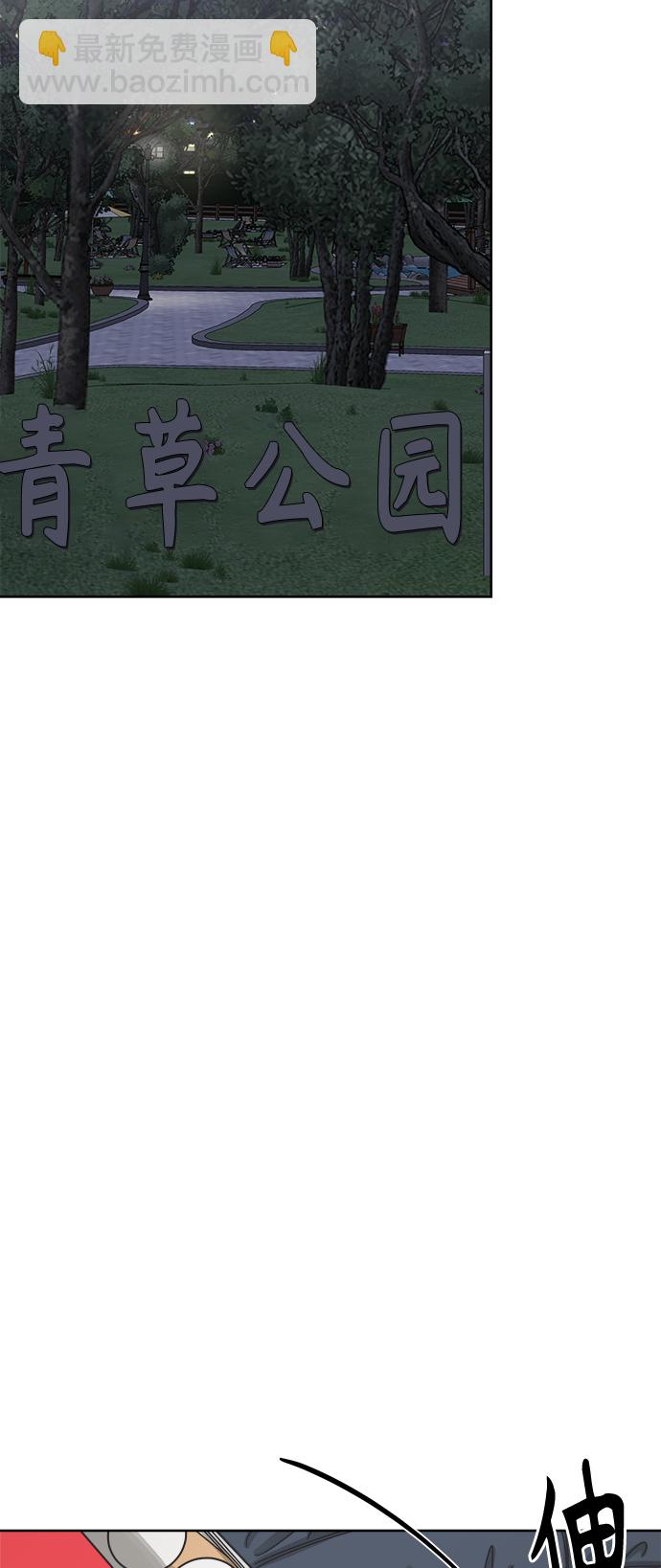 [第51话] 没有英洛的落魄汉（1）71