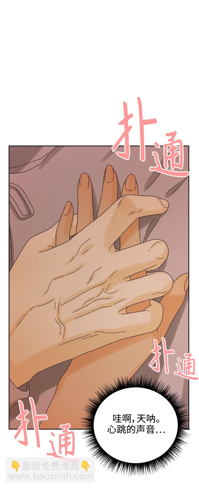 [第51话] 没有英洛的落魄汉（1）8