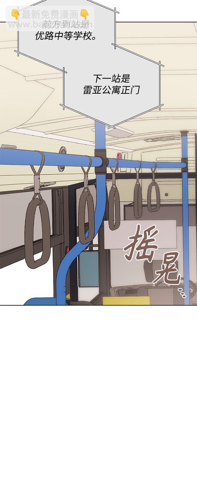 [第52话] 没有英洛的落魄汉（2）20