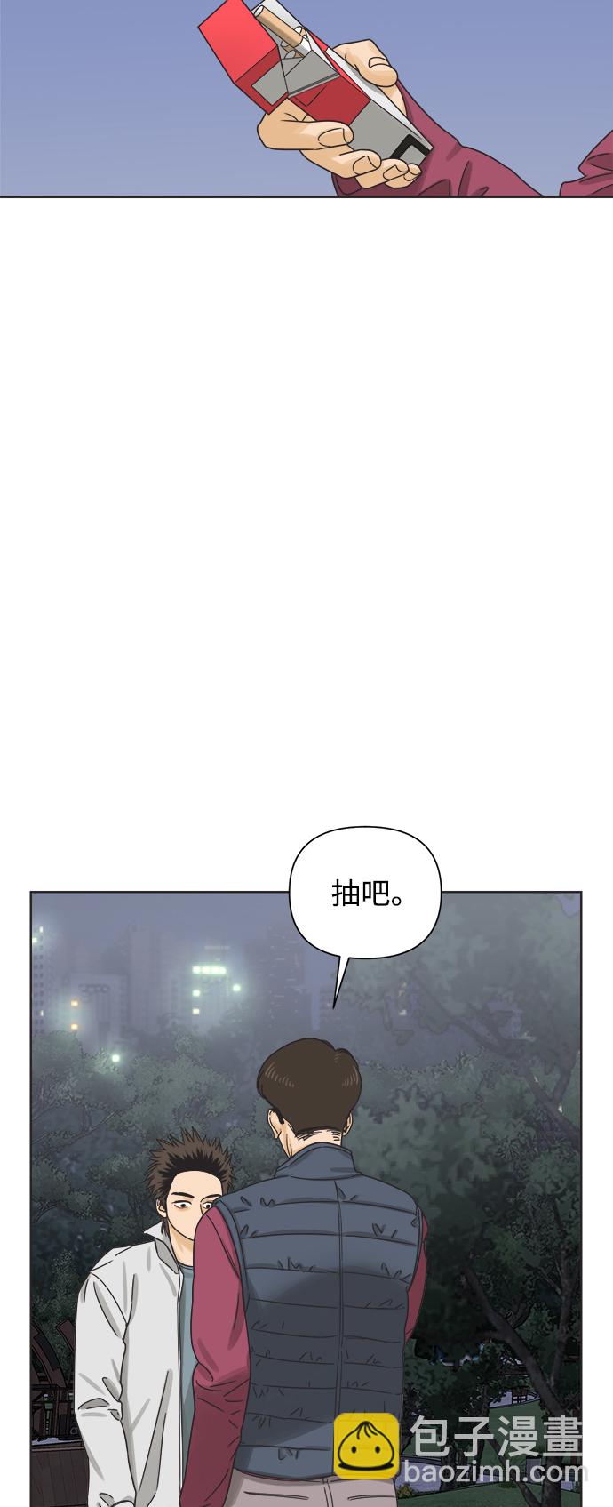 [第52话] 没有英洛的落魄汉（2）3