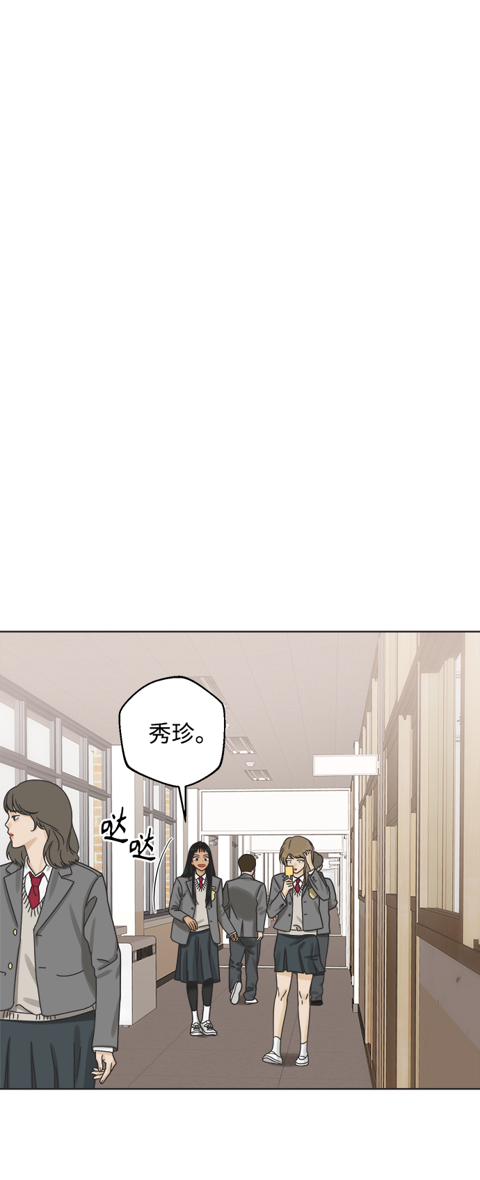 [第52话] 没有英洛的落魄汉（2）31