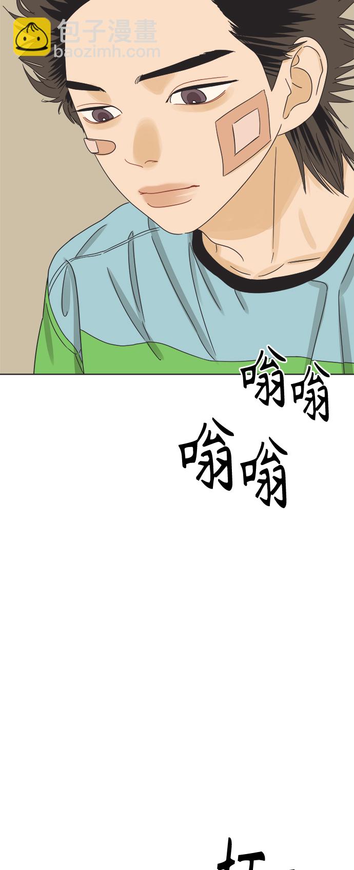 [第52话] 没有英洛的落魄汉（2）53