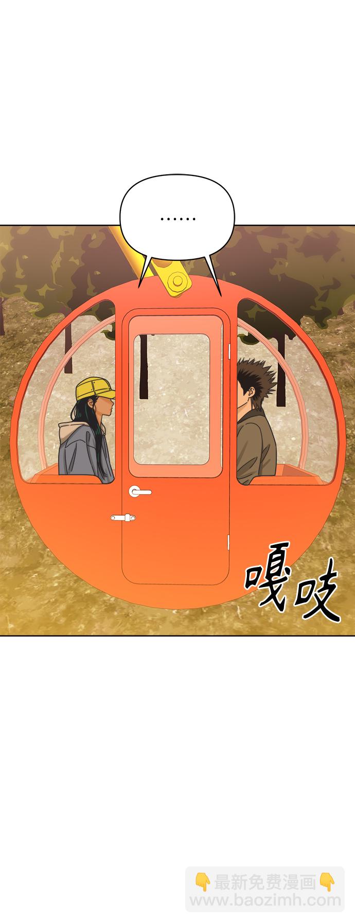[第53话] 没有英洛的落魄汉（3）14