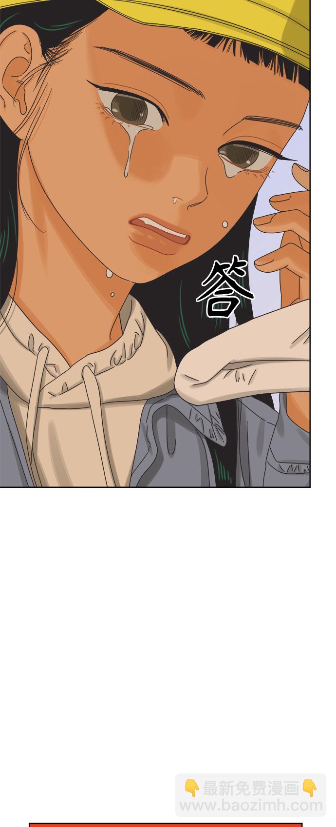 [第53话] 没有英洛的落魄汉（3）38