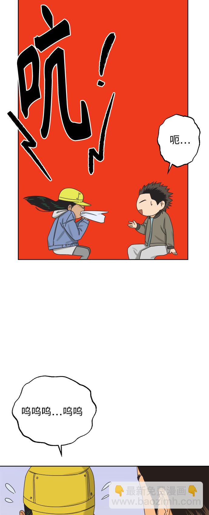 [第53话] 没有英洛的落魄汉（3）39