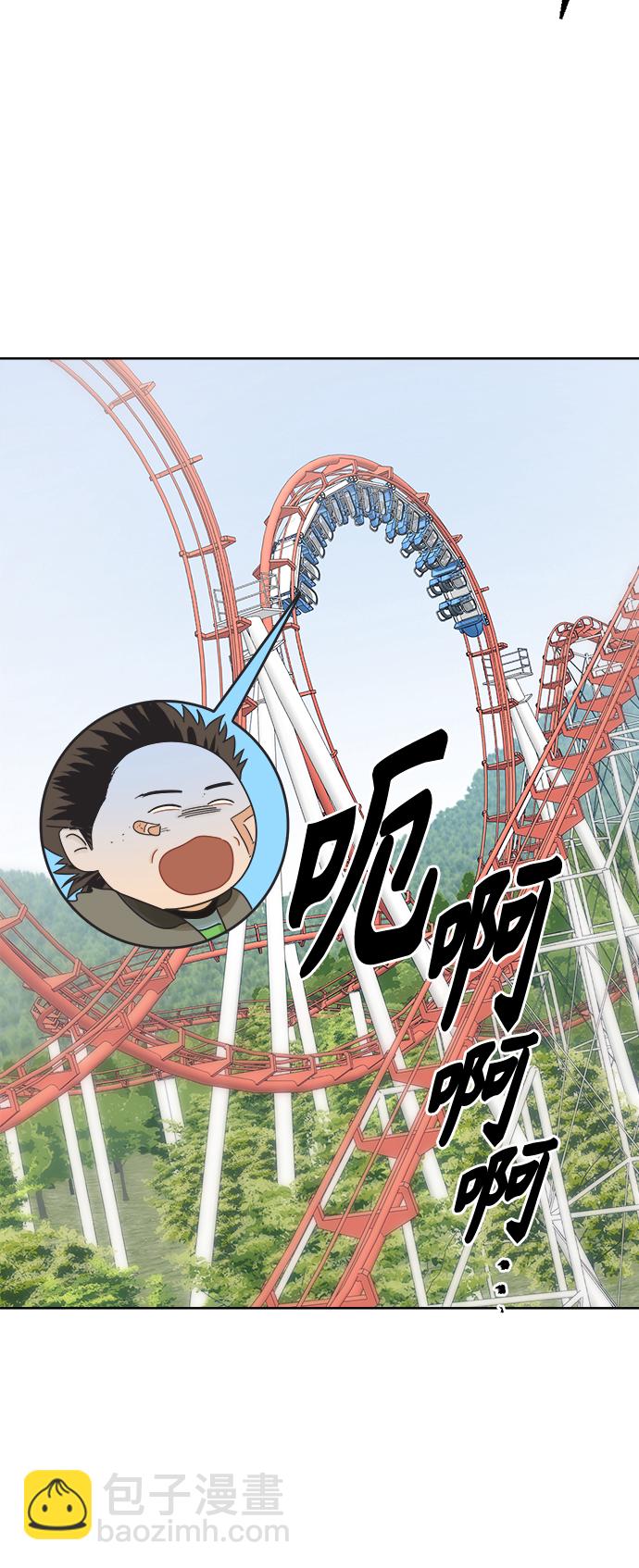[第53话] 没有英洛的落魄汉（3）4