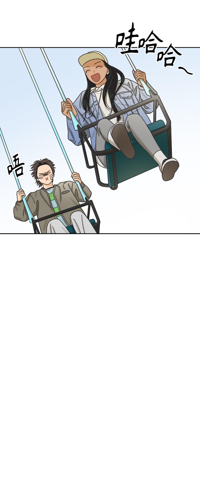 [第53话] 没有英洛的落魄汉（3）5