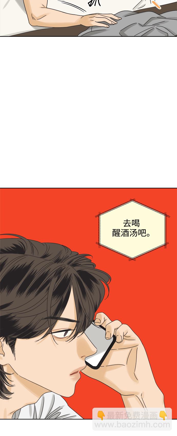 [第54话] 犹豫期11