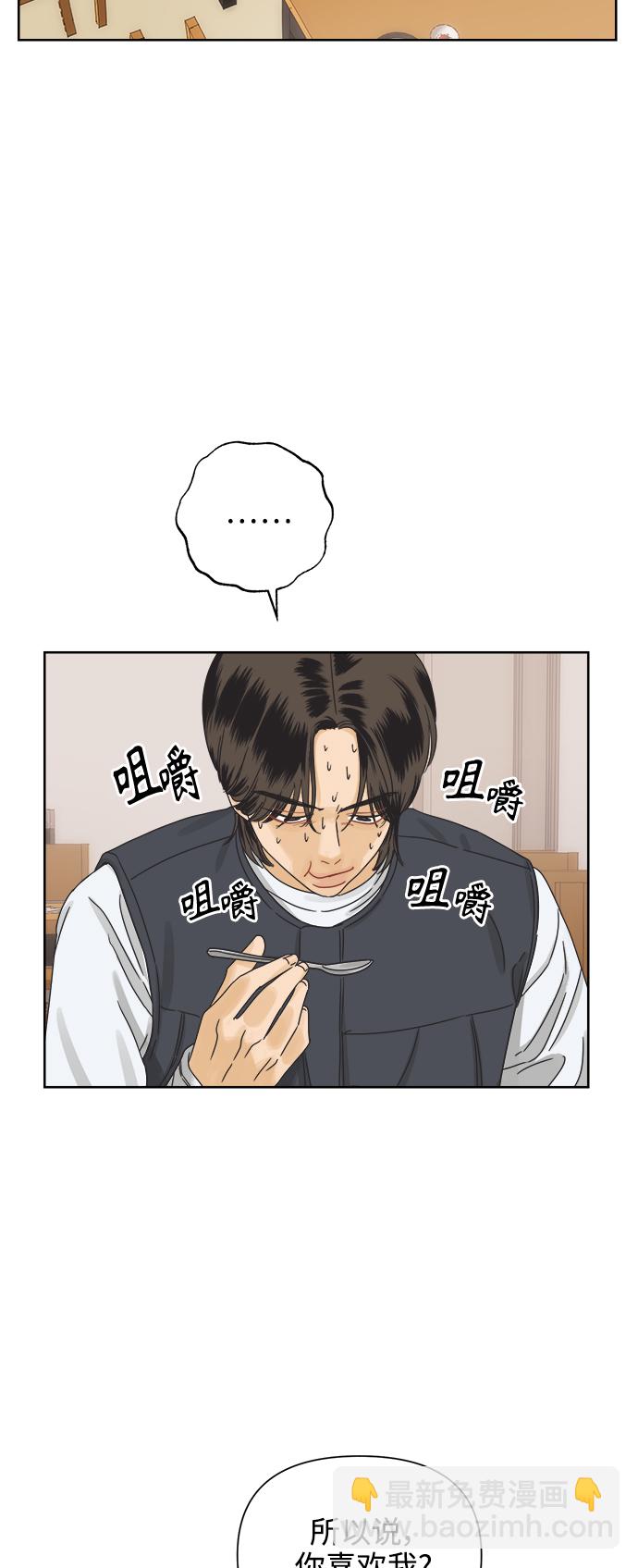[第54话] 犹豫期14