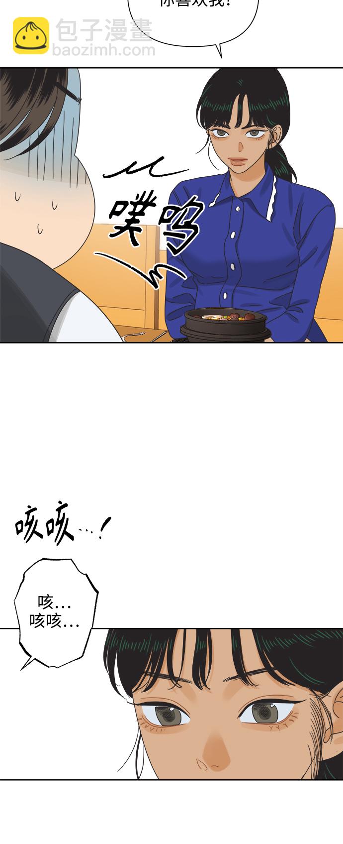 [第54话] 犹豫期15