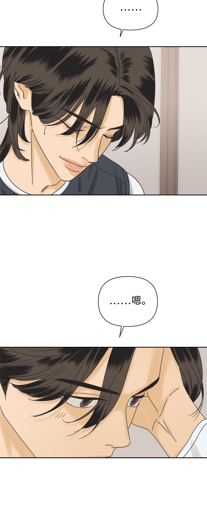 [第54话] 犹豫期17