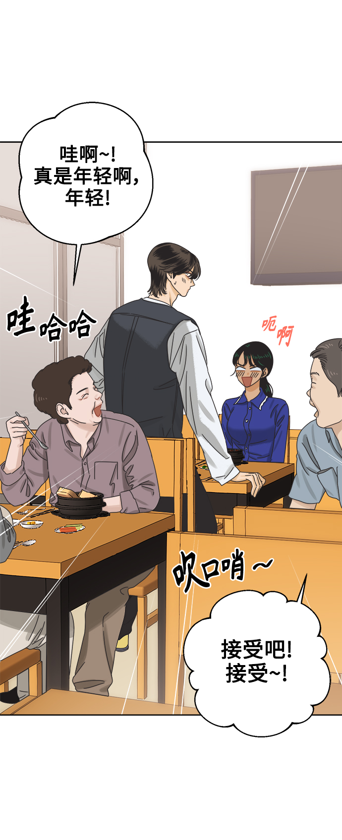 [第54话] 犹豫期30