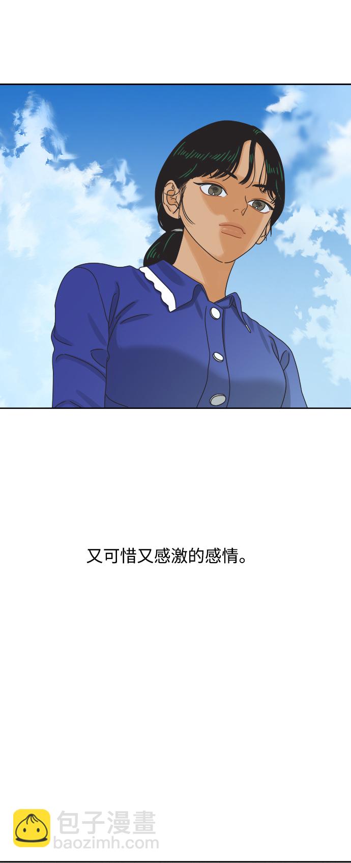 [第54话] 犹豫期36