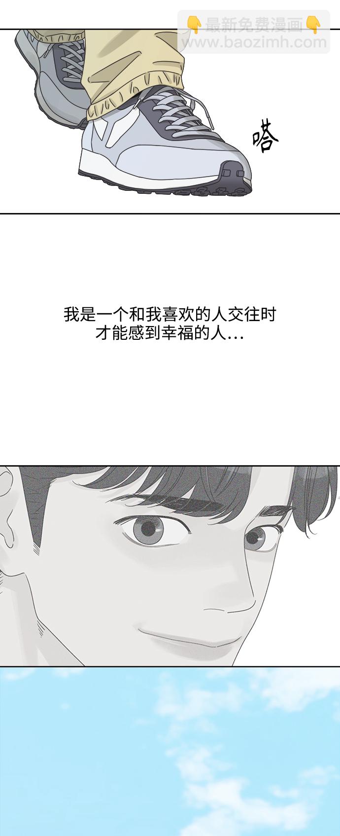 [第54话] 犹豫期38