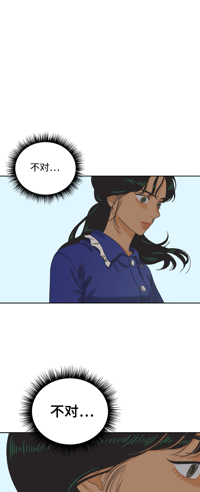 [第54话] 犹豫期40