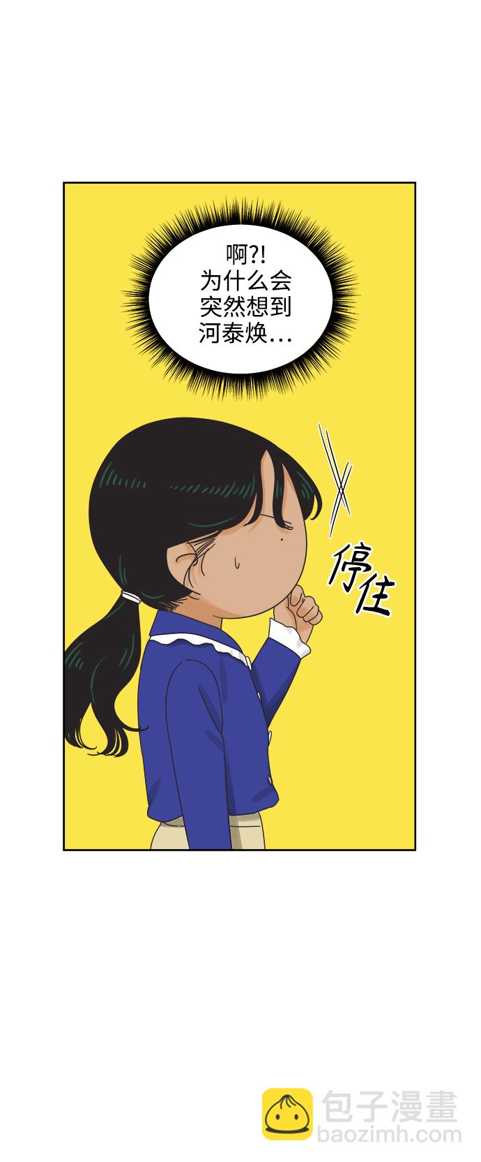 [第54话] 犹豫期44