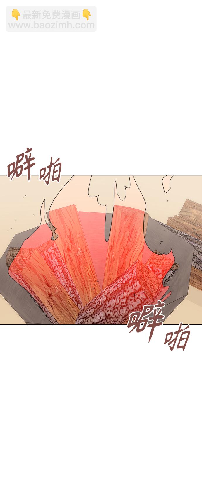 [第54话] 犹豫期49