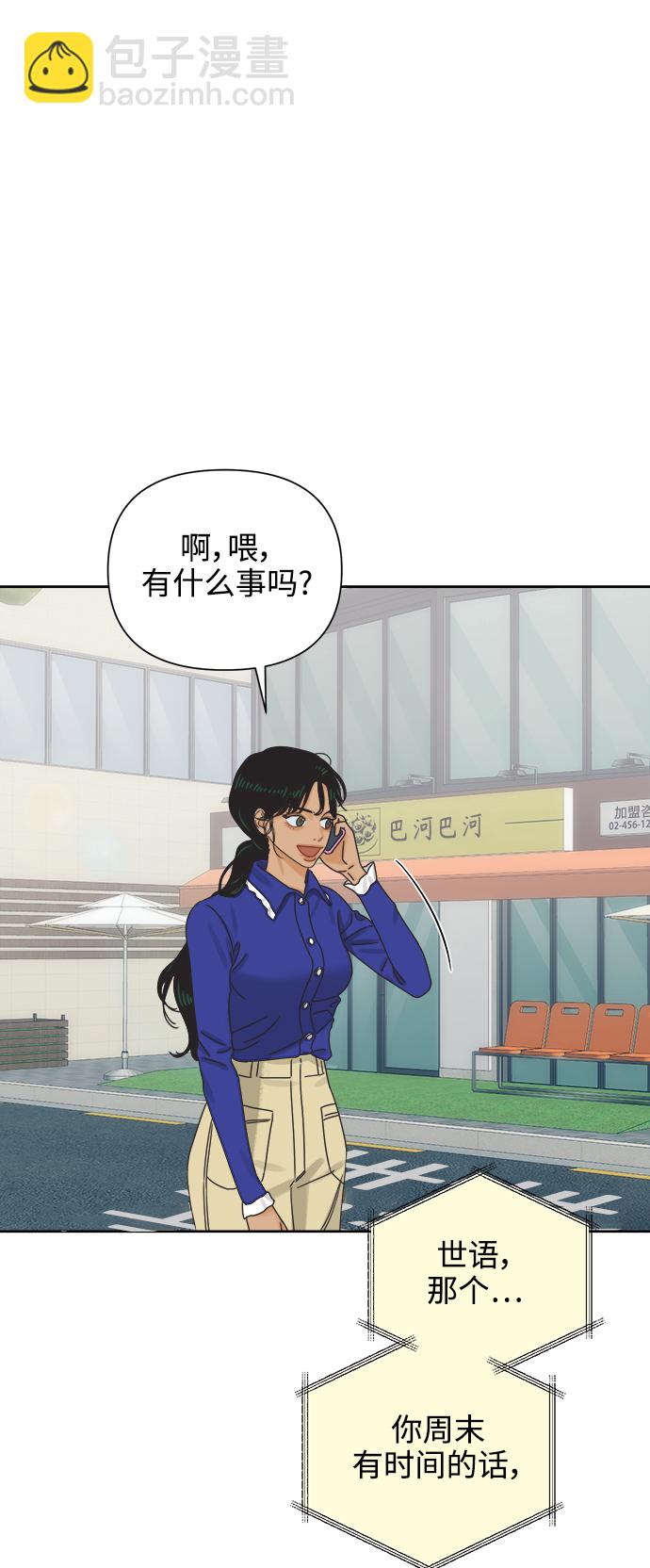[第54话] 犹豫期50