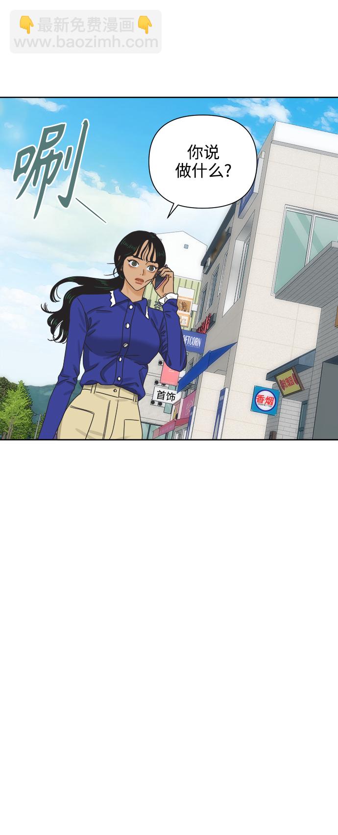 [第54话] 犹豫期52
