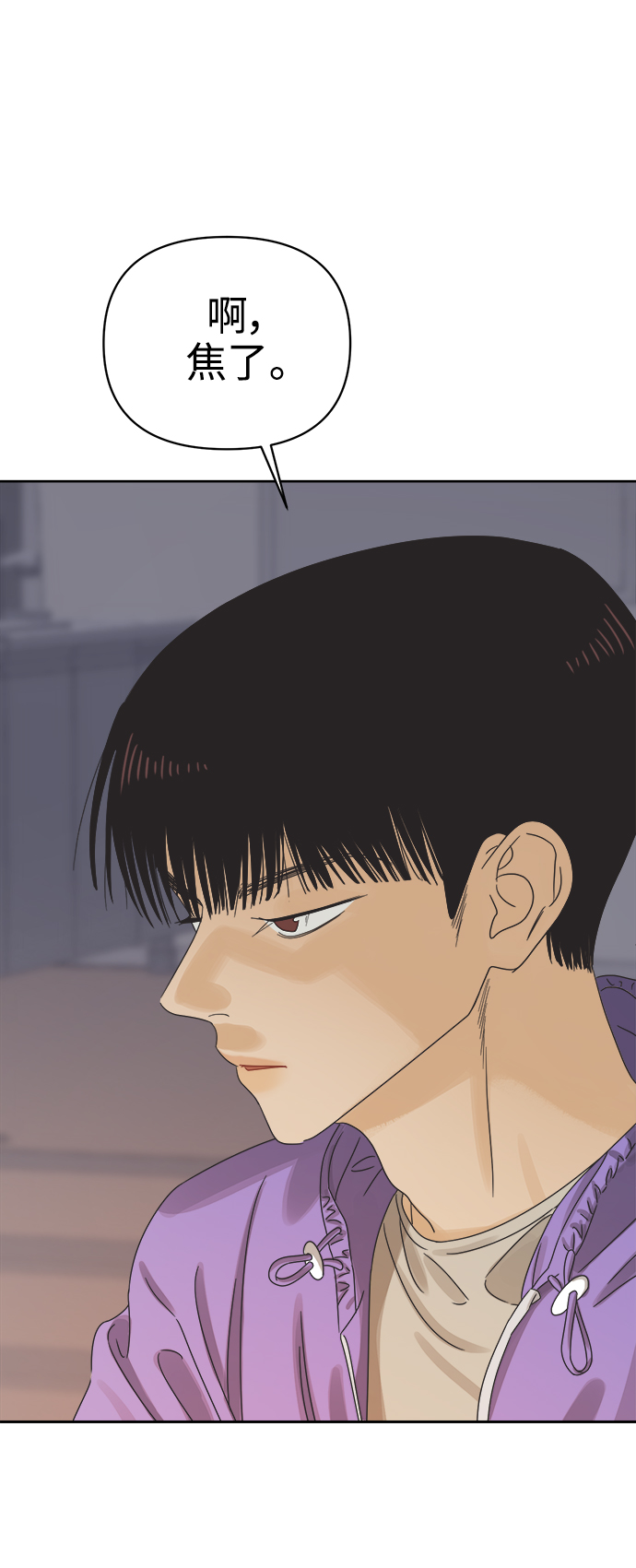 [第54话] 犹豫期57
