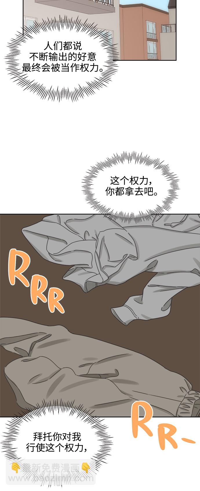 [第54话] 犹豫期7