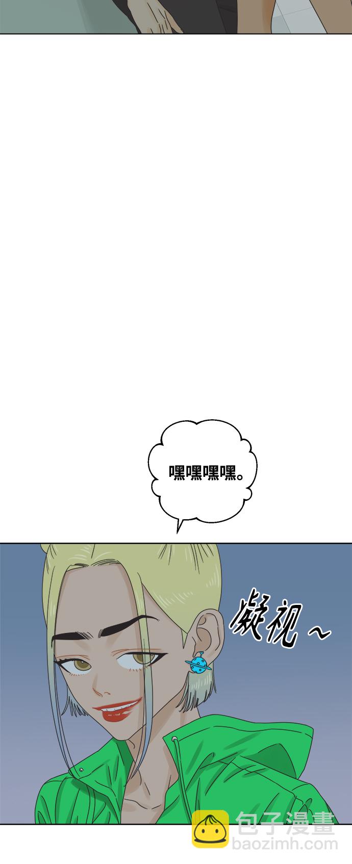 [第55话] 纯情的法则（1）1