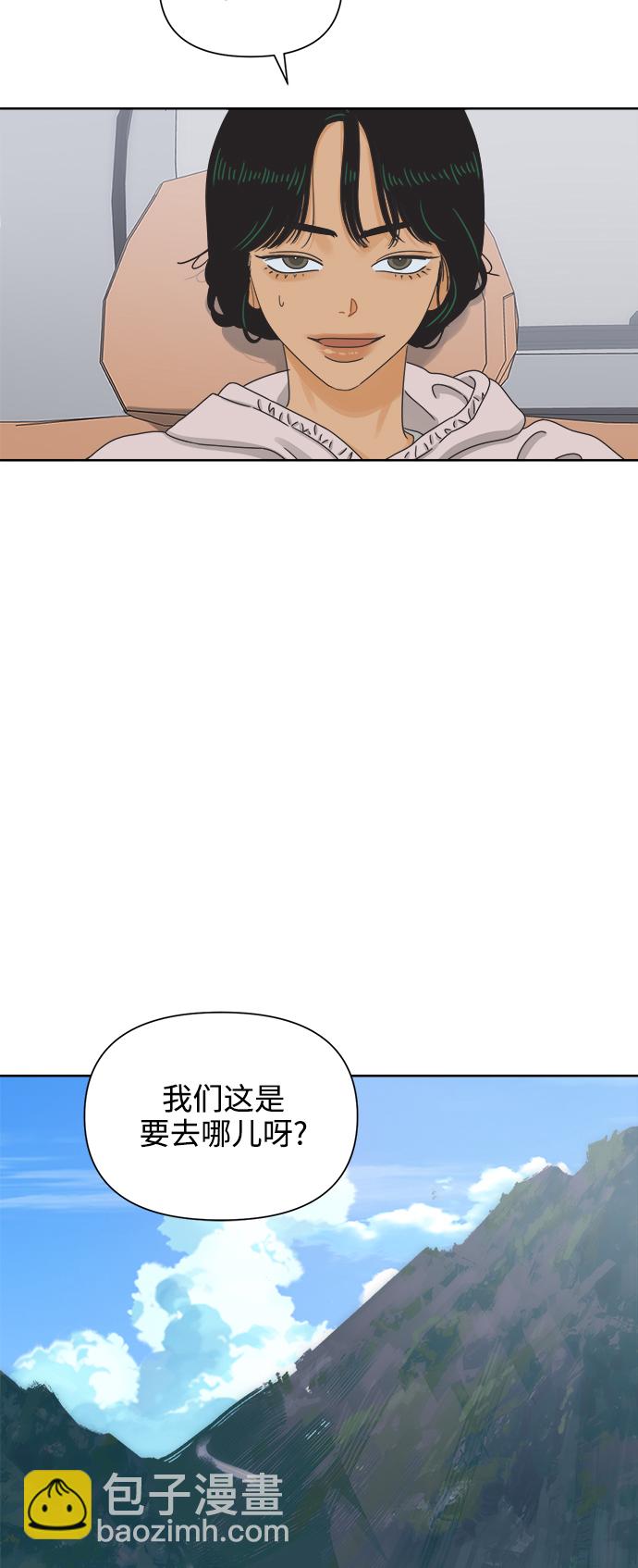 [第55话] 纯情的法则（1）10