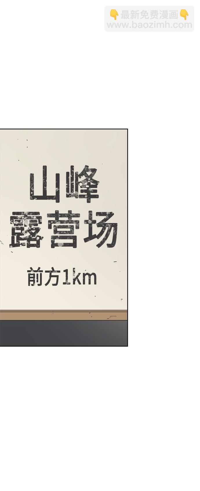 [第55话] 纯情的法则（1）12