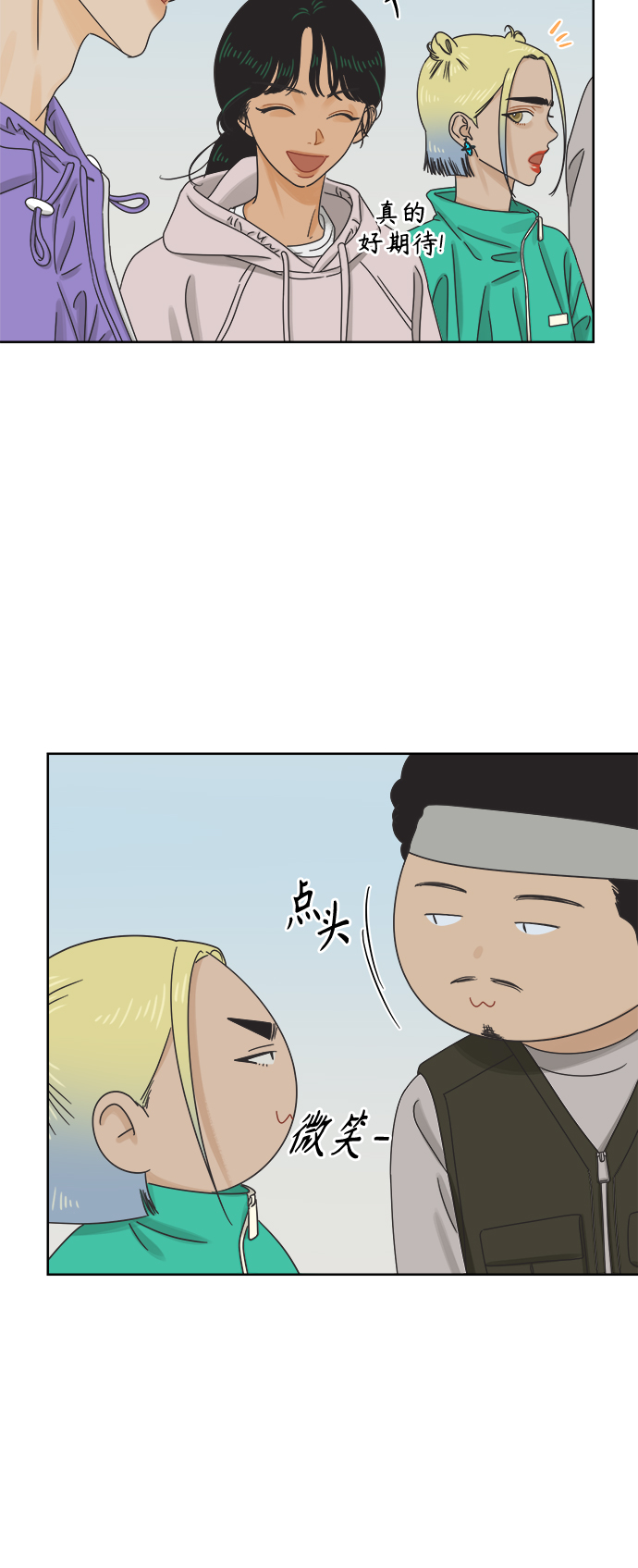 [第55话] 纯情的法则（1）15