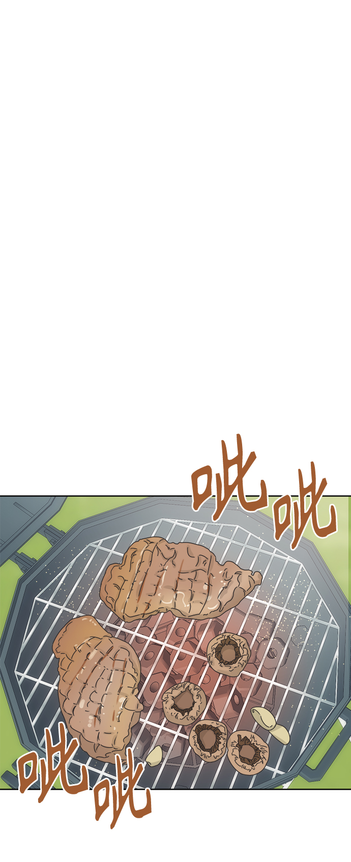 [第55话] 纯情的法则（1）16