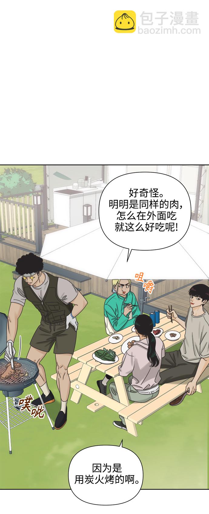 [第55话] 纯情的法则（1）17