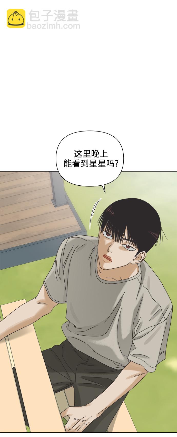 [第55话] 纯情的法则（1）18