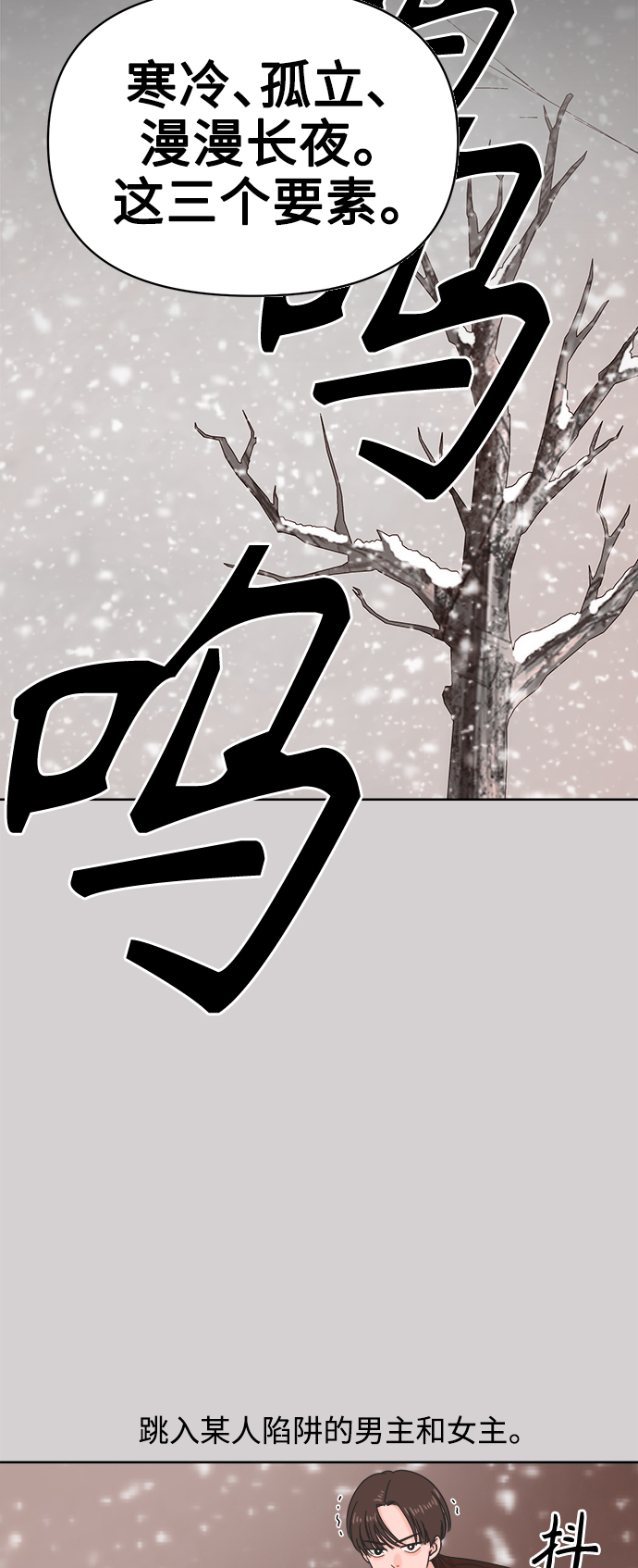 [第55话] 纯情的法则（1）31