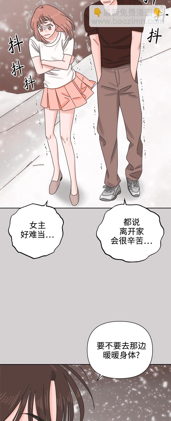 [第55话] 纯情的法则（1）32