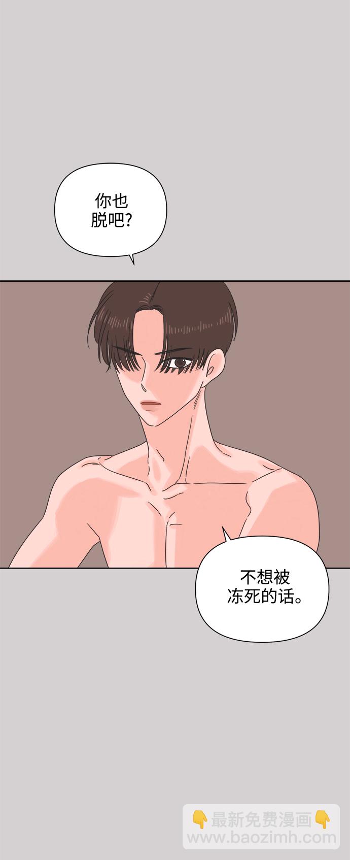 [第55话] 纯情的法则（1）36